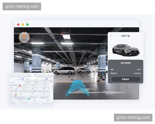 AR导航服务嵌入运营平台 场馆内指引系统实现虚实融合