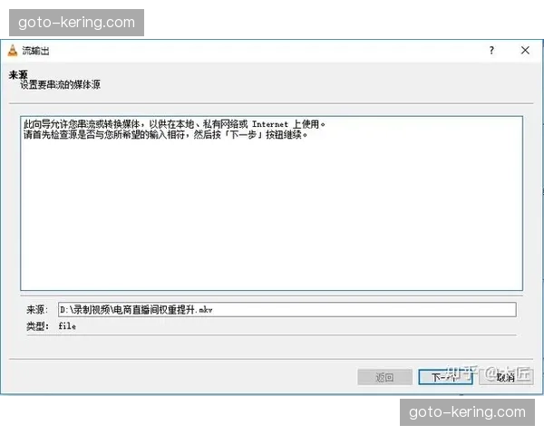 云端混编技术支持跨平台推流 赛事在多APP间同步播出