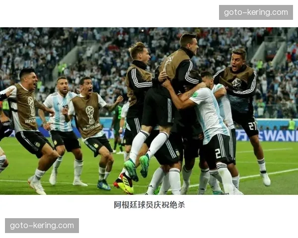 阿根廷奥塔门迪经验中卫，最后一届大赛的防守专注度与领导力